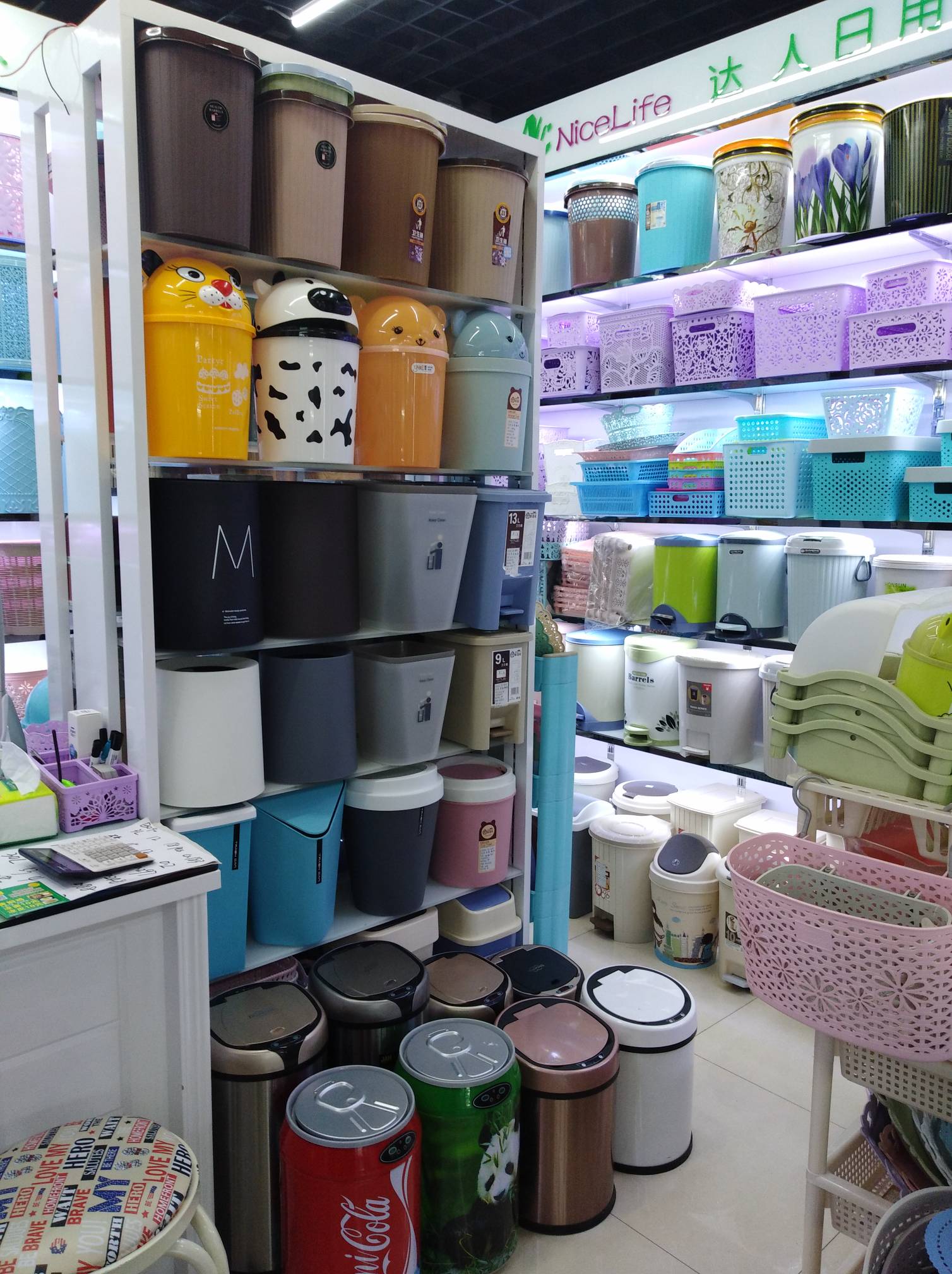達(dá)人日用品 開啟Nicelife，重塑生活美學(xué)