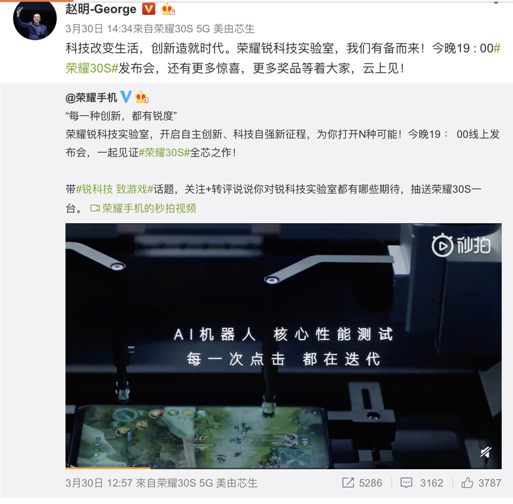 為產(chǎn)品賦能，用技術(shù)說話！榮耀銳科技實(shí)驗(yàn)室揭曉神秘面紗，聚焦電競(jìng)信息科技