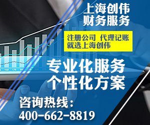 崇明注冊經營性互聯網文化公司需提交的材料指南
